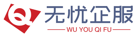 智利 - 无忧企服